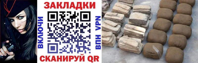 Купить наркотики Фокино Cocaine  Псилоцибиновые грибы  A PVP  Канабис  ГАШ  Меф 