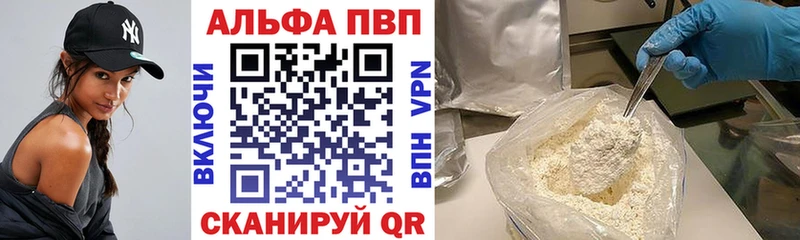 нарко площадка наркотические препараты  Фокино  Alpha PVP Crystall  наркота 