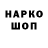 КОКАИН 99% ABN Life