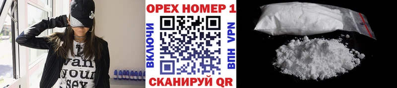 Кокаин FishScale  закладка  Фокино 