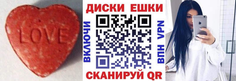 купить  цена  Фокино  Экстази 300 mg 