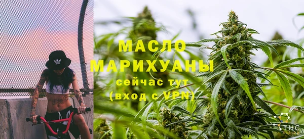 каннабис Пестово