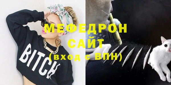тгк Осташков