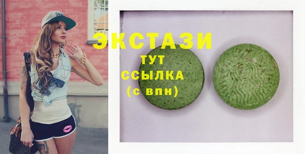 тгк Осташков