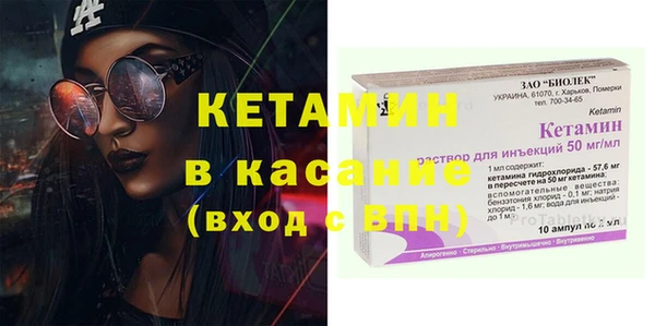 молекула духа Остров