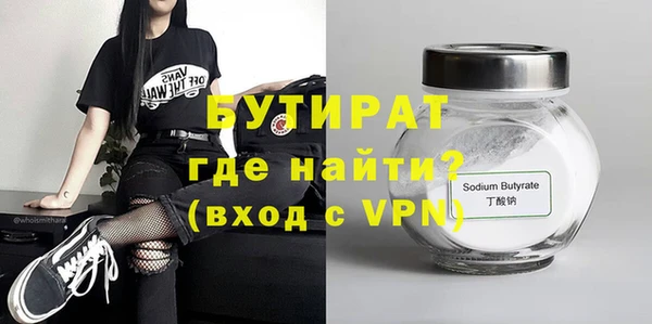 стаф Осинники
