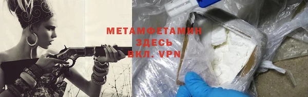 молекула духа Остров