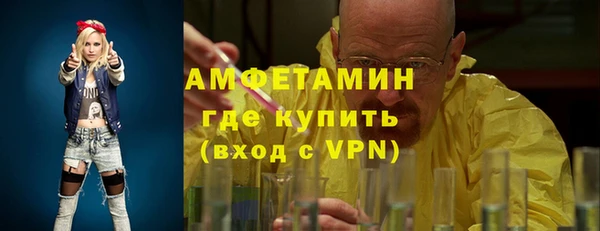 молекула духа Остров