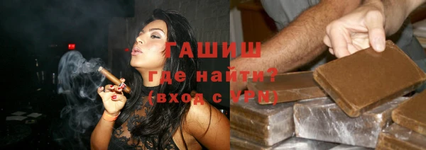 молекула духа Остров