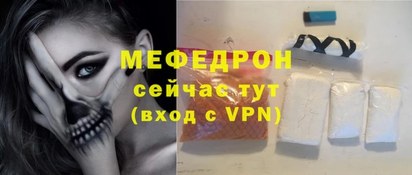 тгк Осташков