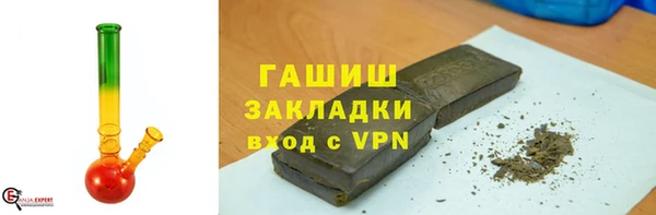 молекула духа Остров