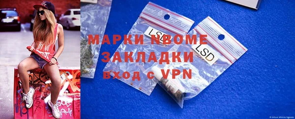тгк Осташков