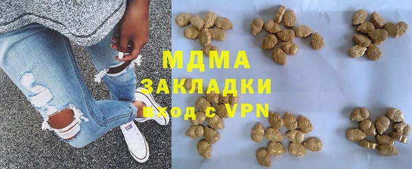 молекула духа Остров