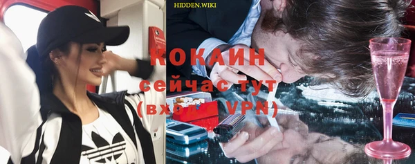 молекула духа Остров