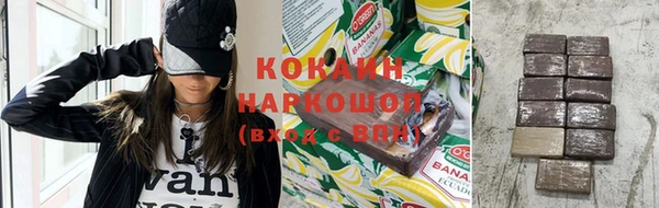 тгк Осташков
