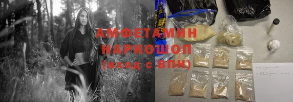 молекула духа Остров