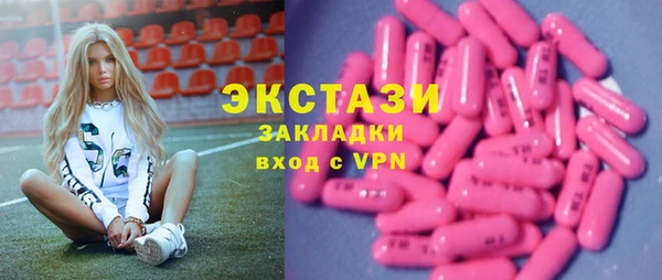 тгк Осташков