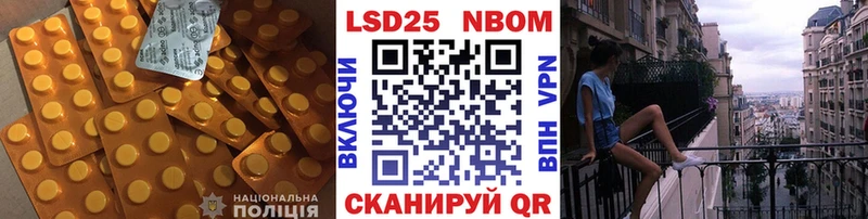 закладки  Фокино  ЛСД экстази ecstasy 