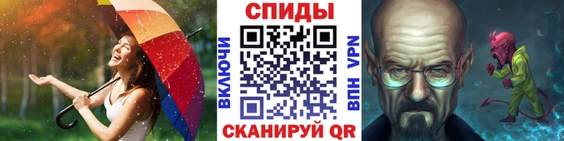 Метамфетамин мет  цена наркотик  Фокино 